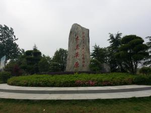 武漢木蘭草原【給水、過(guò)濾】